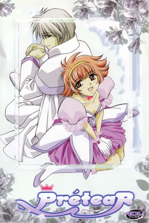 Shin Shirayuki-hime Densetsu Prétear