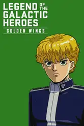 Ginga Eiyuu Densetsu Gaiden: Ougon no Tsubasa