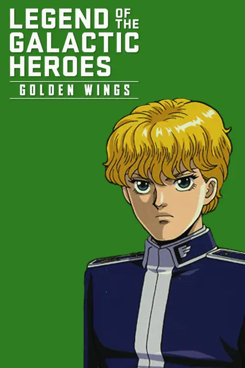 Ginga Eiyuu Densetsu Gaiden: Ougon no Tsubasa