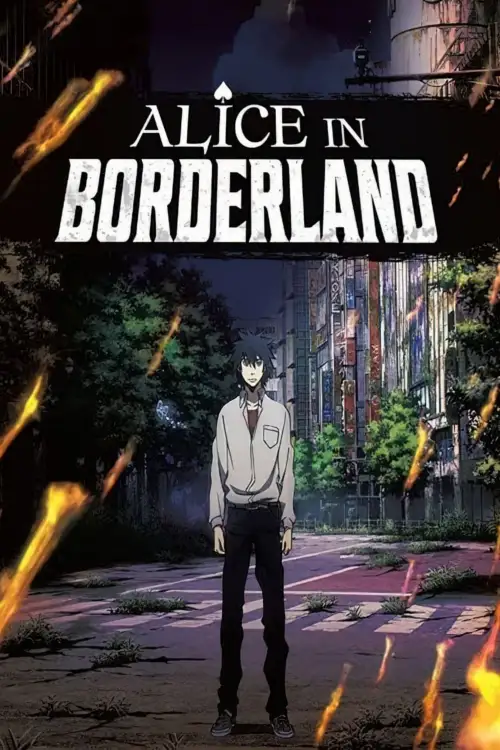 Imawa no Kuni no Alice