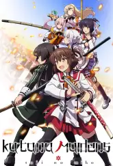 Toji no Miko: Kizamishi Issen no Tomoshibi