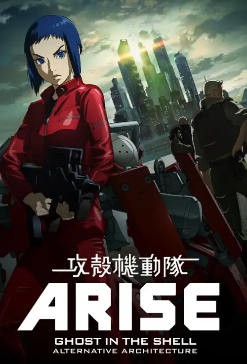 Koukaku Kidoutai Arise: Alternative Architecture