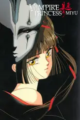 Kyuuketsuhime Miyu