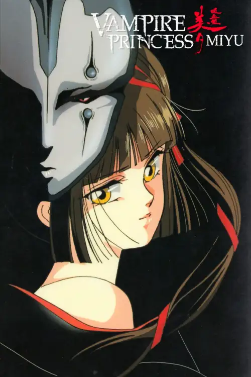 Kyuuketsuhime Miyu