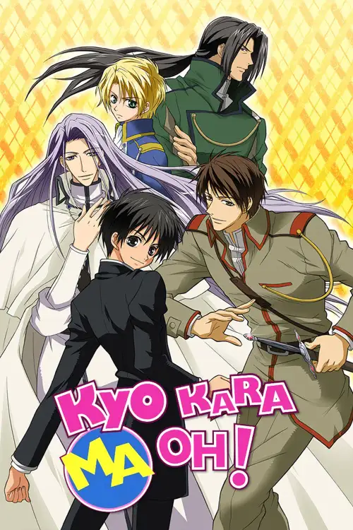 Kyou kara Maou!