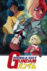 Kidou Senshi Gundam: Gyakushuu no Char