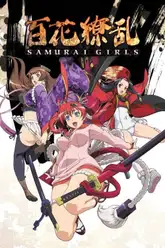 Hyakka Ryouran: Samurai After