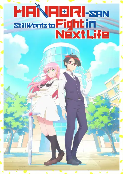 Hanaori-san wa Tensei shitemo Kenka ga Shitai