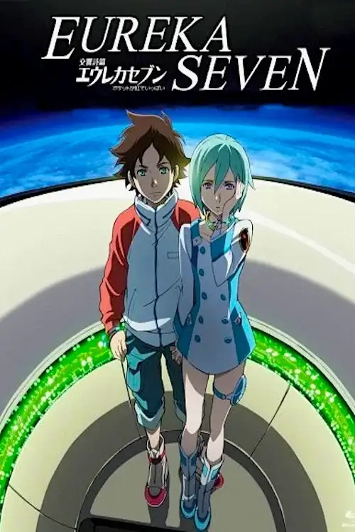 Koukyoushihen Eureka Seven