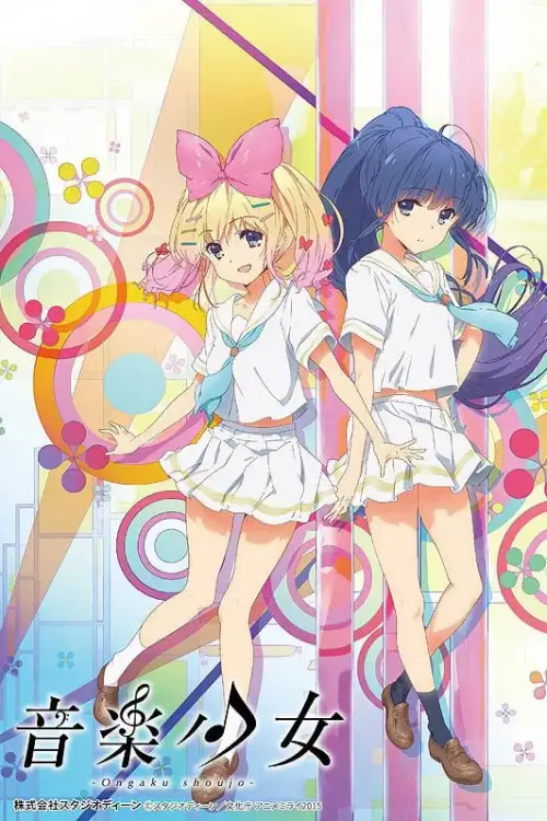 Ongaku Shoujo