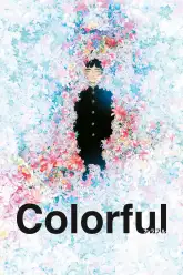 Colorful (Movie)
