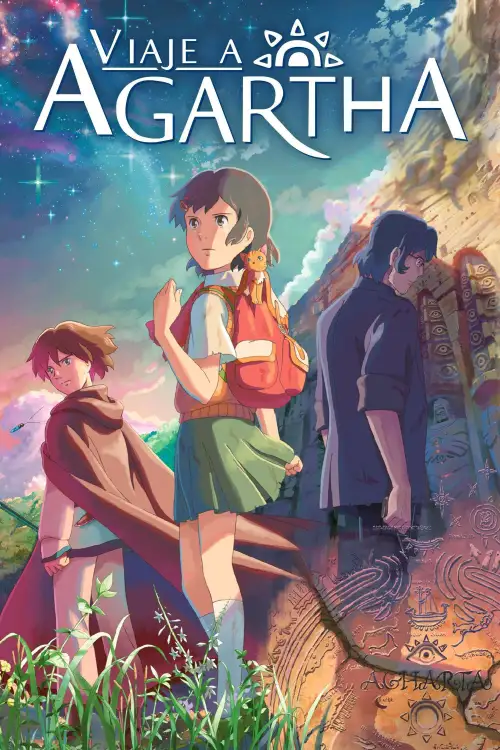Hoshi wo Ou Kodomo