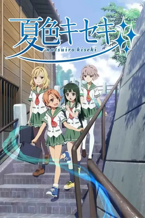 Natsu-iro Kiseki