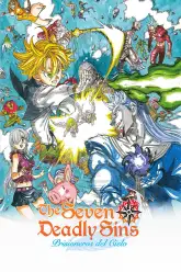 Nanatsu no Taizai Movie 1: Tenkuu no Torawarebito