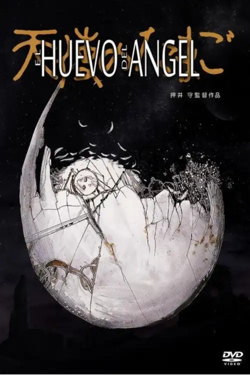 Tenshi no Tamago