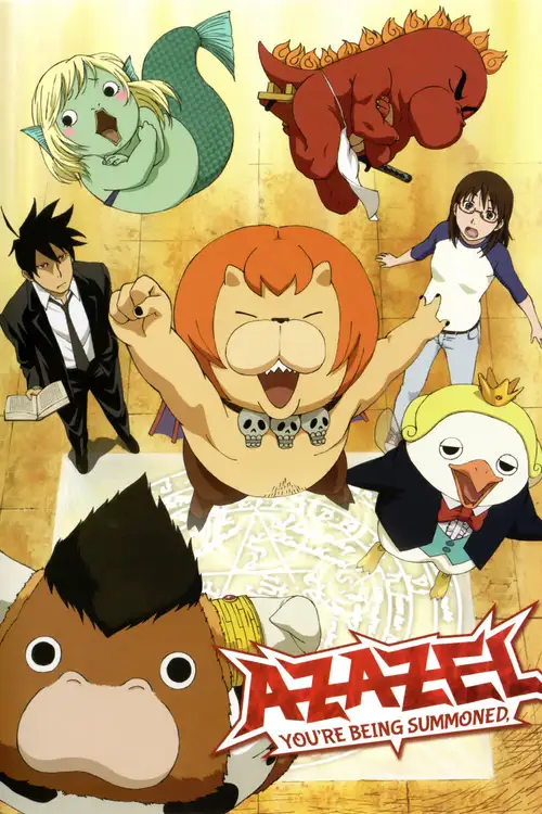 Yondemasu yo, Azazel-san. (TV)