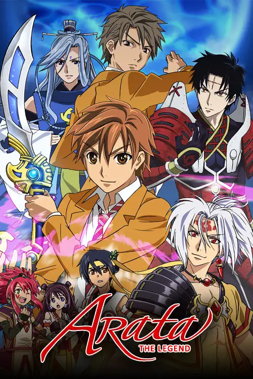 Arata Kangatari
