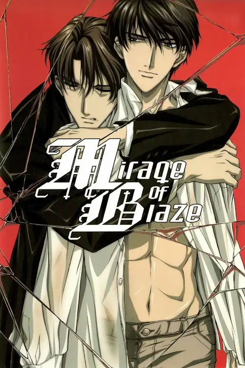Honoo no Mirage