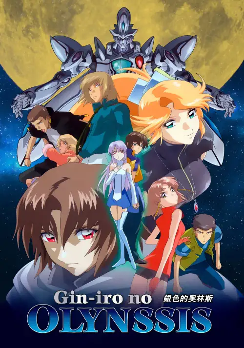 Giniro no Olynsis: Tokito