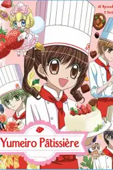 Yume-iro Pâtissière