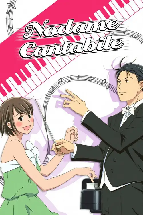 Nodame Cantabile Finale