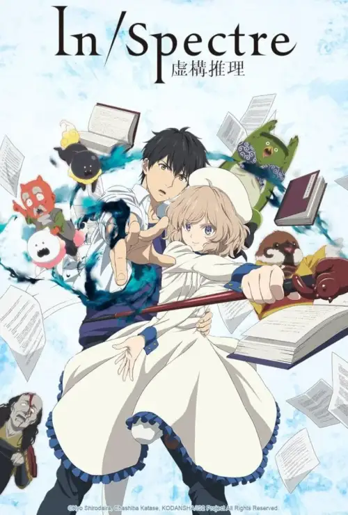 Kyokou Suiri Season 2