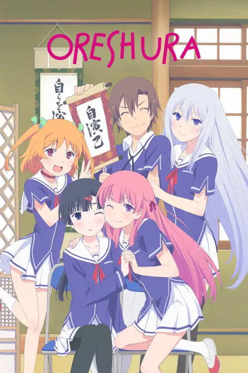 Ore no Kanojo to Osananajimi ga Shuraba Sugiru