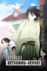 Zan Sayonara Zetsubou Sensei