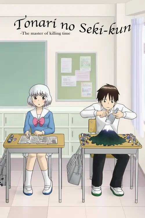 Tonari no Seki-kun
