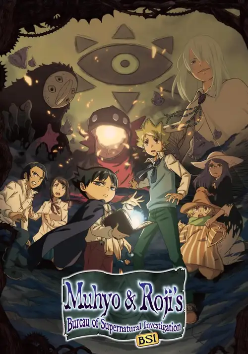 Muhyo to Rouji no Mahouritsu Soudan Jimusho 2nd Season