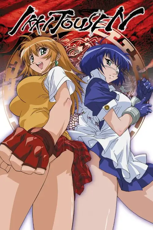 Ikkitousen: Shuugaku Toushi Keppuuroku