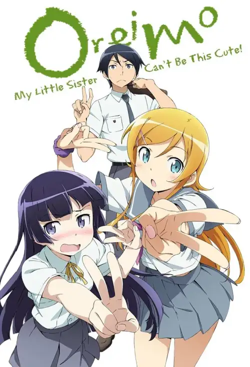 Ore no Imouto ga Konnani Kawaii Wake ga Nai.