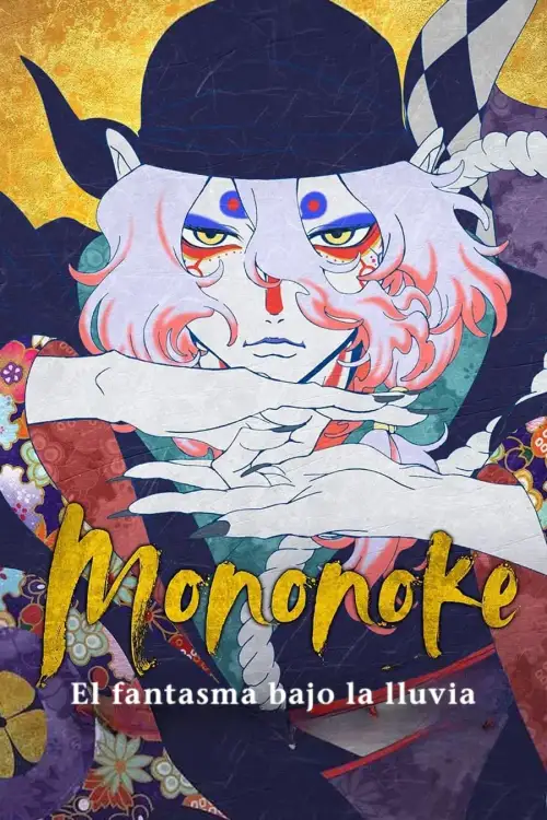 Mononoke Movie 1: Karakasa
