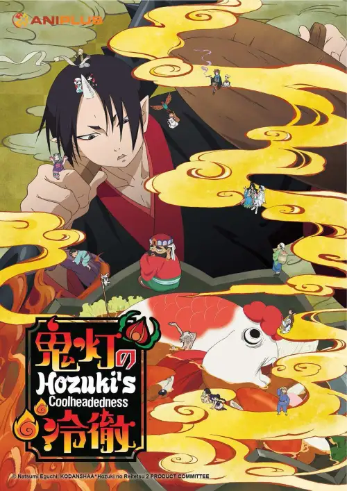 Hoozuki no Reitetsu 2nd Season