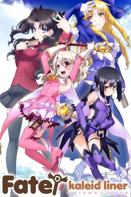 Fate/kaleid liner Prisma☆Illya 3rei!!