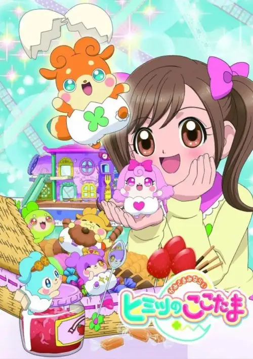 Kamisama Minarai: Himitsu no Cocotama