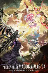 Mahou Shoujo Madoka★Magica Movie 4: Walpurgis no Kaiten