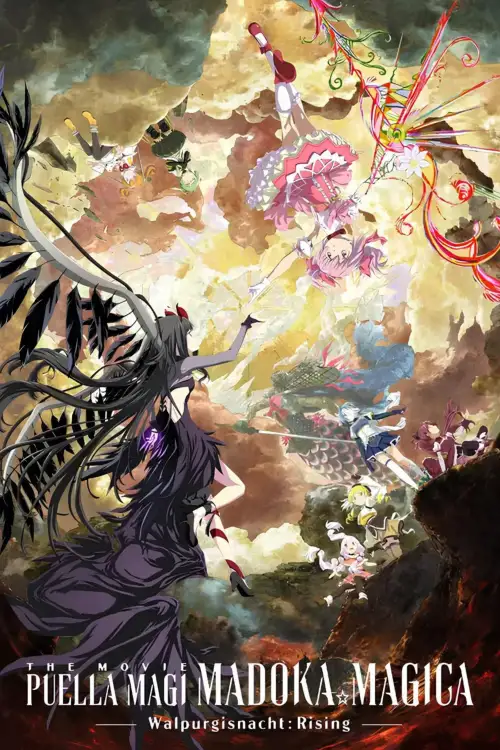 Mahou Shoujo Madoka★Magica Movie 4: Walpurgis no Kaiten
