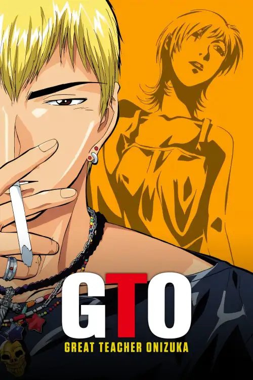 Shonan Junai Gumi!