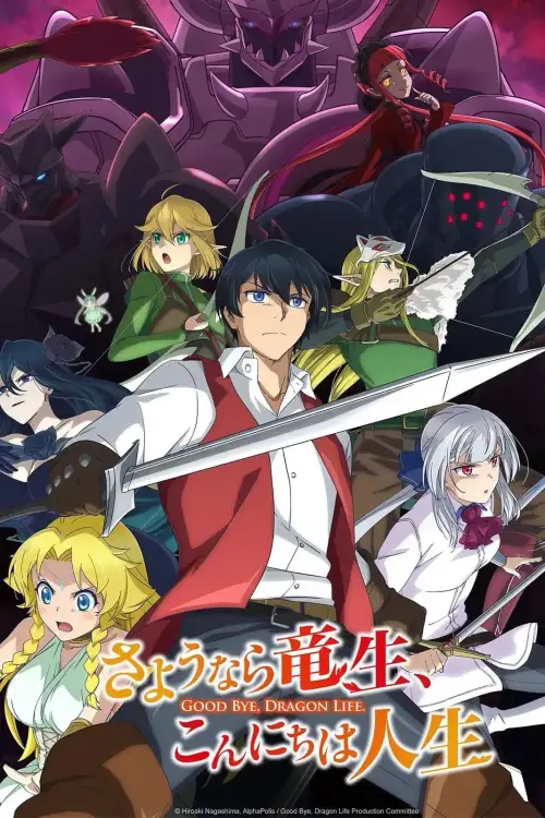 Sayounara Ryuusei, Konnichiwa Jinsei