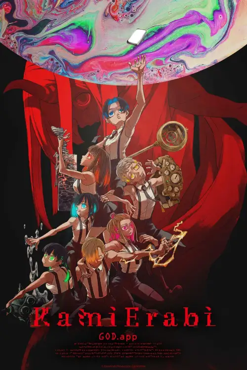 Kamierabi 2nd Season