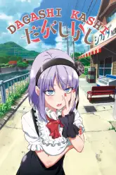 Dagashi Kashi 2