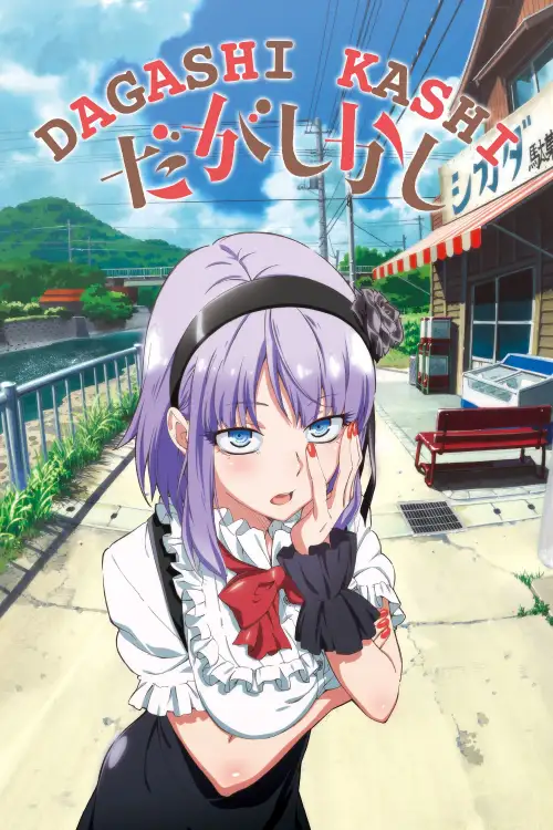 Dagashi Kashi 2