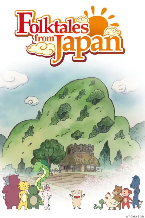 Furusato Meguri: Nippon no Mukashibanashi
