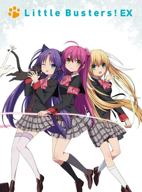 Little Busters!