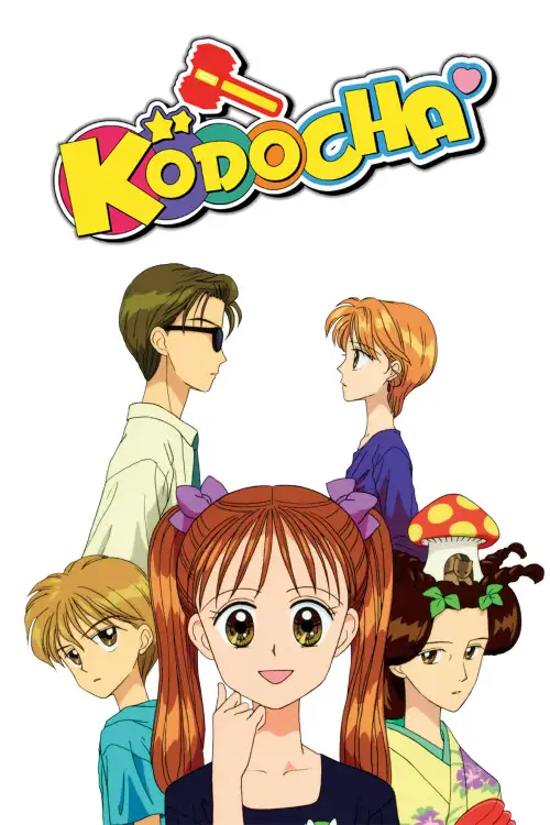 Kodomo no Omocha (TV)