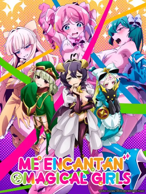 Mahou Shoujo ni Akogarete