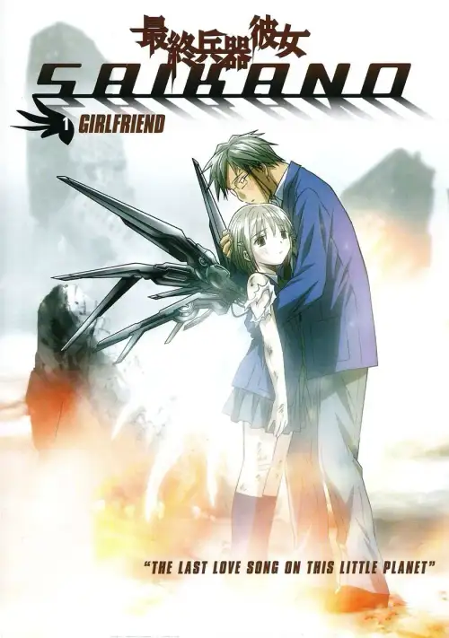 Saishuu Heiki Kanojo