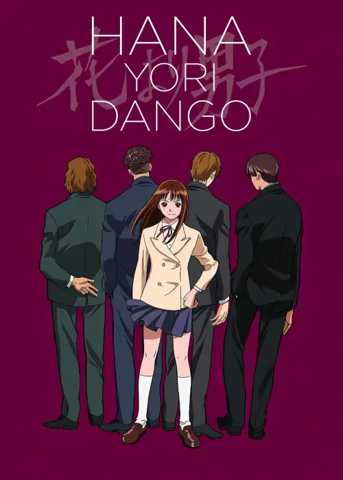 Hana yori Dango