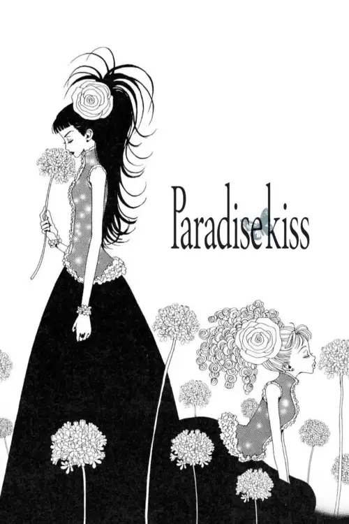 Paradise Kiss